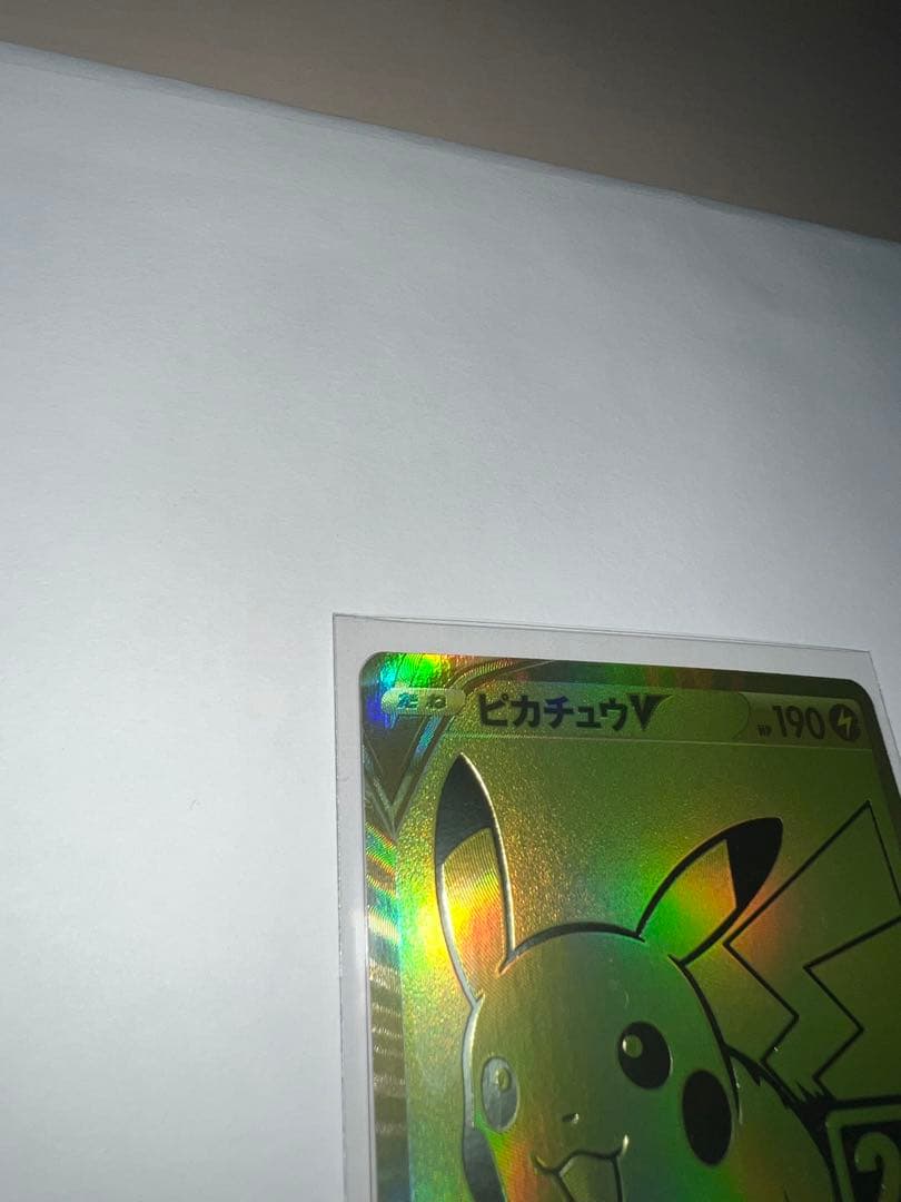 Pokemon 25th Anniversary Golden Box Pokémon Card Box — Japanese
