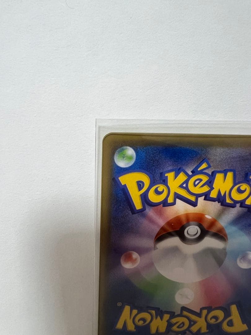 Pokemon 25th Anniversary Golden Box Pokémon Card Box — Japanese