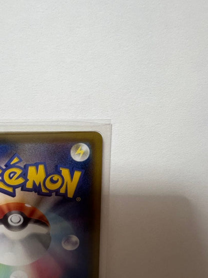 Pokemon 25th Anniversary Golden Box Pokémon Card Box — Japanese