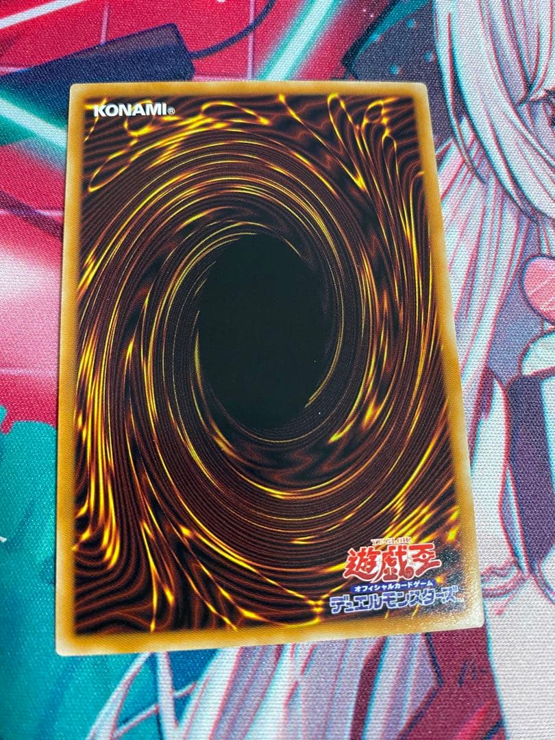 Yu-Gi-Oh Yu-Gi-Oh! Saint Magician Artemis Prisma Secret — Japanese