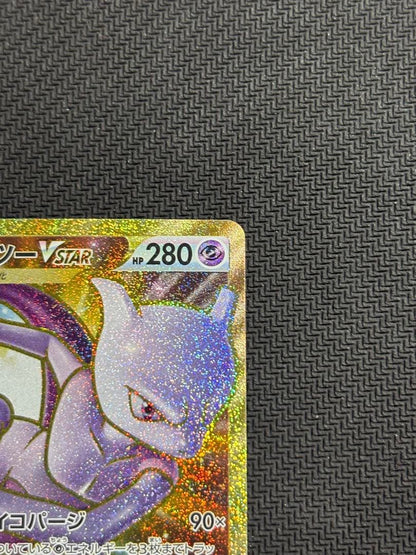 Pokemon Mewtwo VSTAR UR — S Enhanced Expansion Pack Pokemon GO 091/071 — Japanese