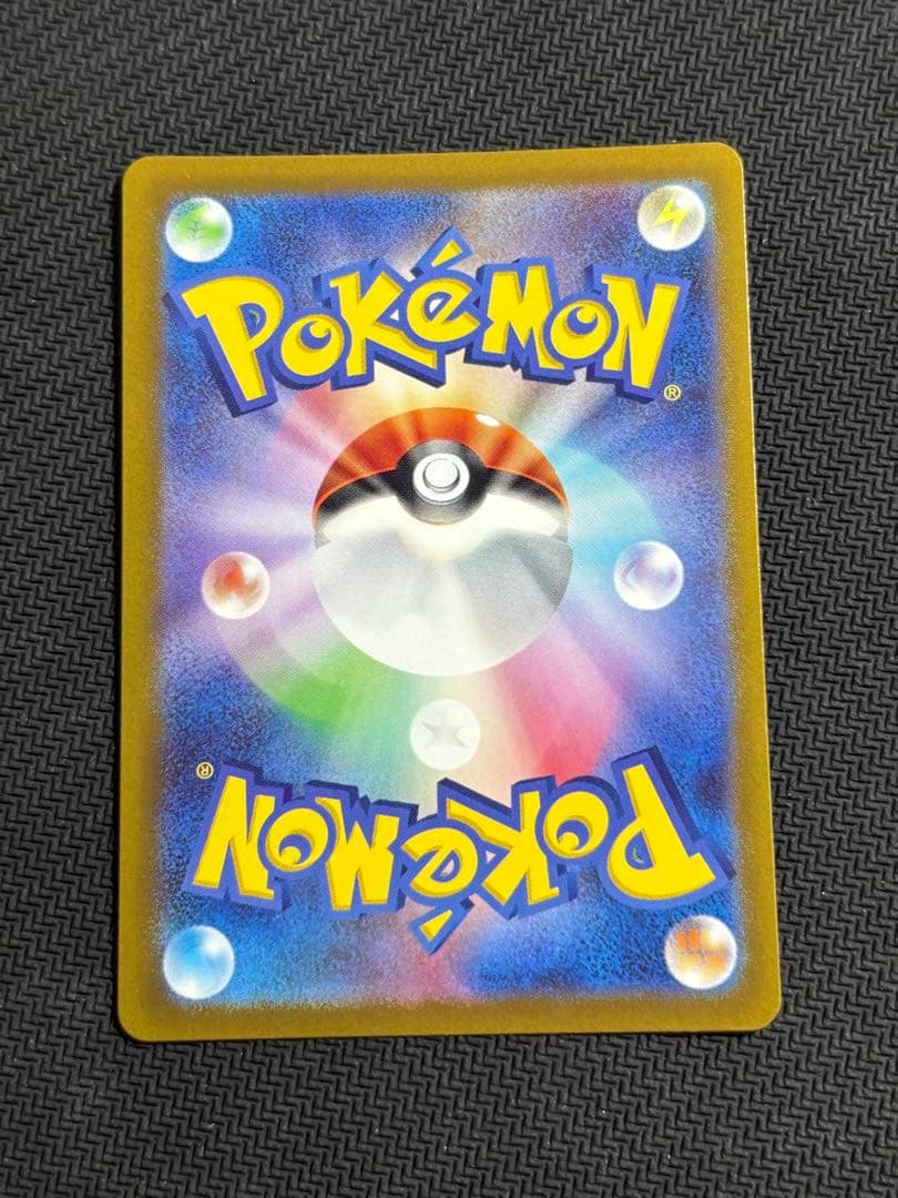 Pokemon Mewtwo VSTAR UR — S Enhanced Expansion Pack Pokemon GO 091/071 — Japanese