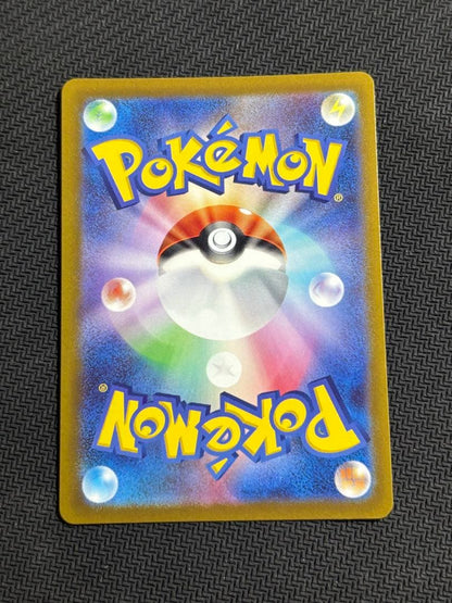 Pokemon Mewtwo VSTAR UR — S Enhanced Expansion Pack Pokemon GO 091/071 — Japanese