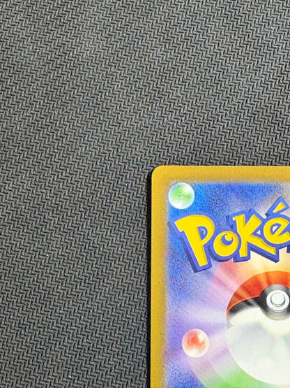 Pokemon Mewtwo VSTAR UR — S Enhanced Expansion Pack Pokemon GO 091/071 — Japanese