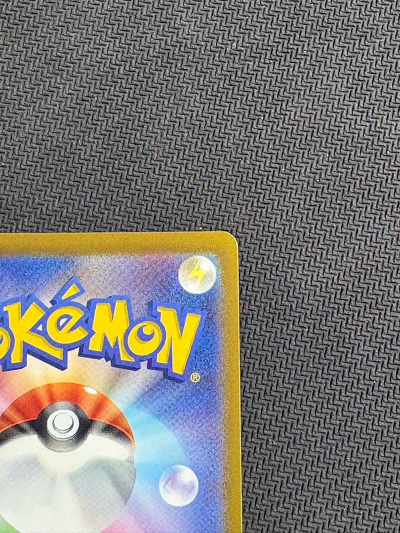 Pokemon Mewtwo VSTAR UR — S Enhanced Expansion Pack Pokemon GO 091/071 — Japanese