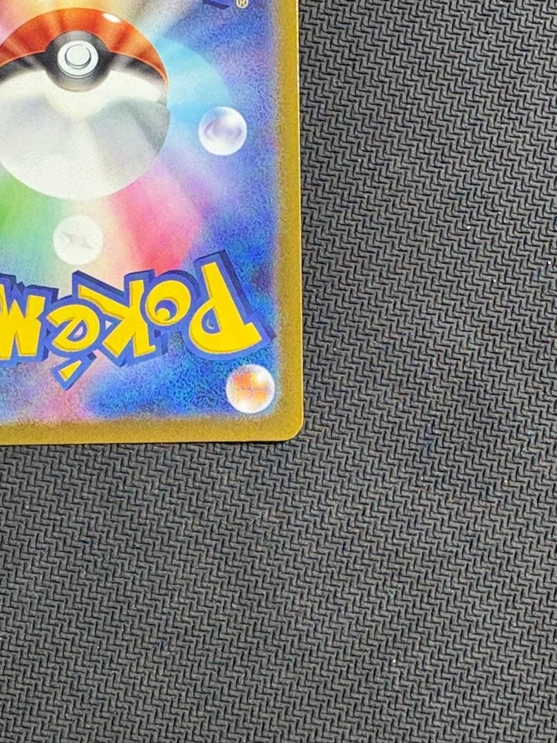 Pokemon Mewtwo VSTAR UR — S Enhanced Expansion Pack Pokemon GO 091/071 — Japanese