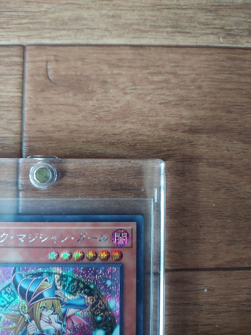 Yu-Gi-Oh Dark Magician Girl — Japanese