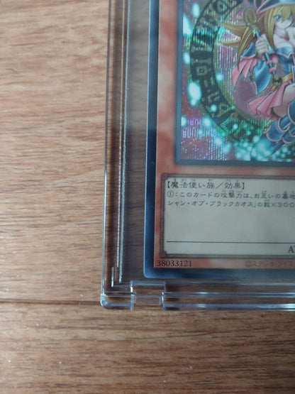 Yu-Gi-Oh Dark Magician Girl — Japanese