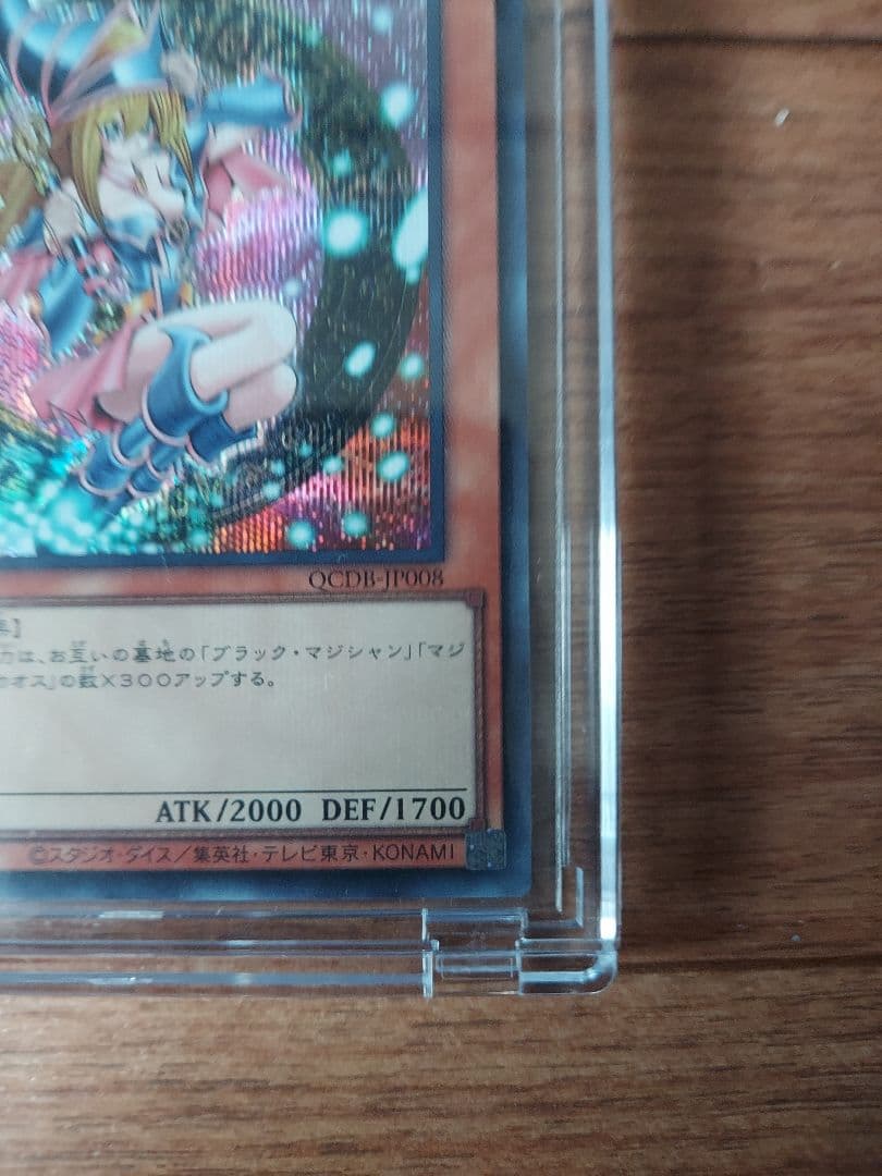 Yu-Gi-Oh Dark Magician Girl — Japanese