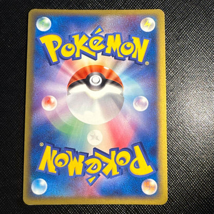 Pokemon Vortex Holos Pokémon Card ADV Water Energy Kiira — Japanese