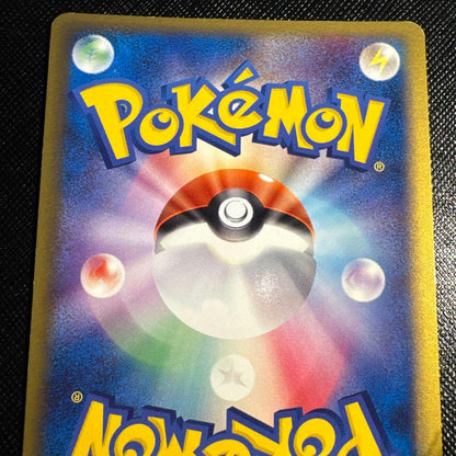 Pokemon Vortex Holos Pokémon Card ADV Water Energy Kiira — Japanese