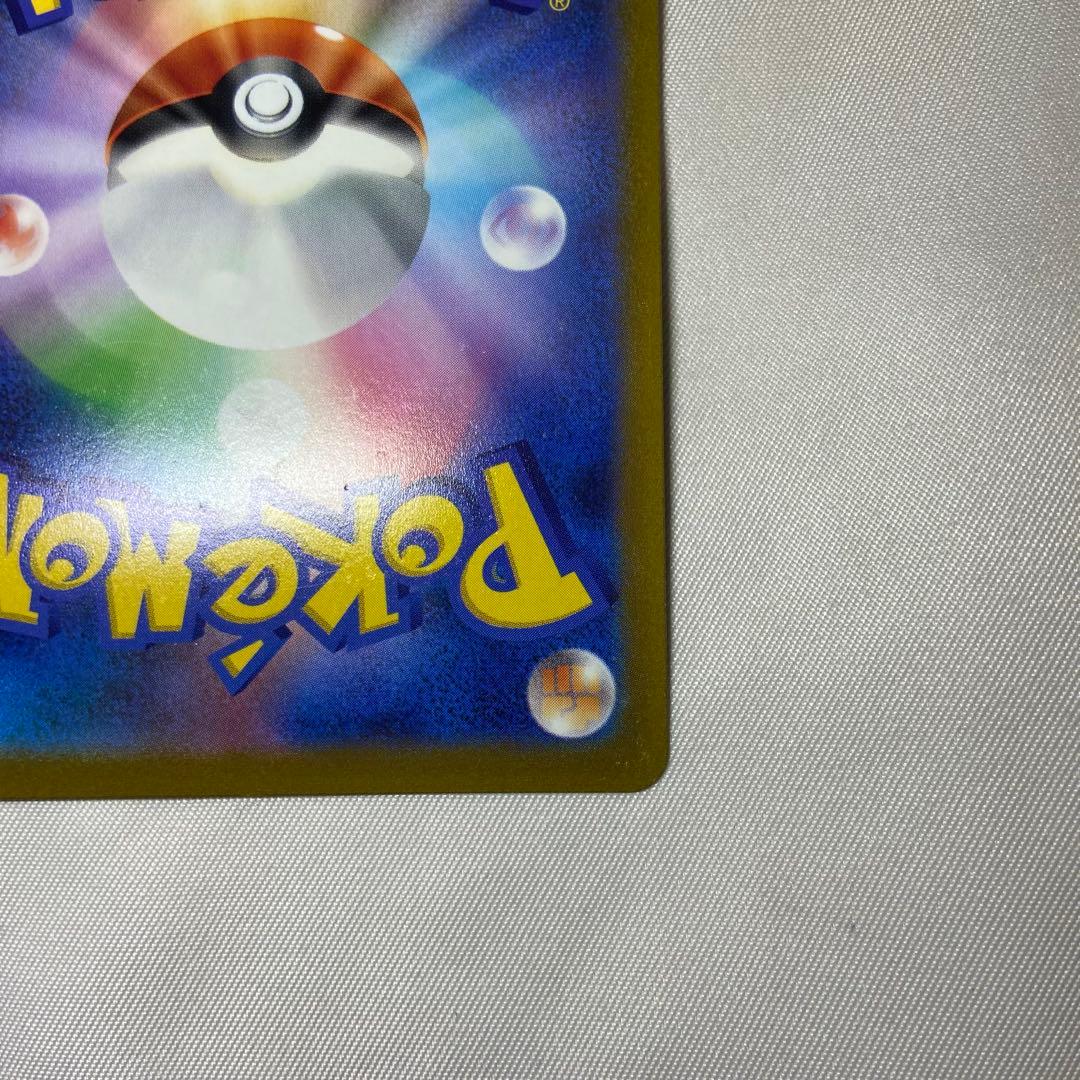 Pokemon Cynthia's Ambition — 255/184 — Japanese