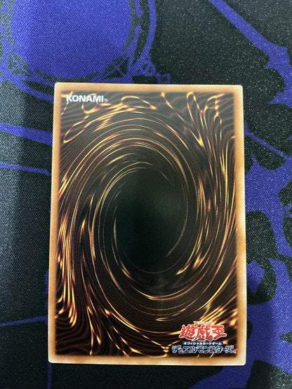 Yu-Gi-Oh Liset, the White Forest LOCR — LOCR-JP056 — Japanese