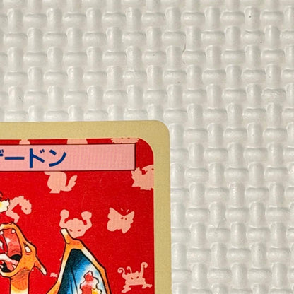 Pokemon Charizard — Japanese