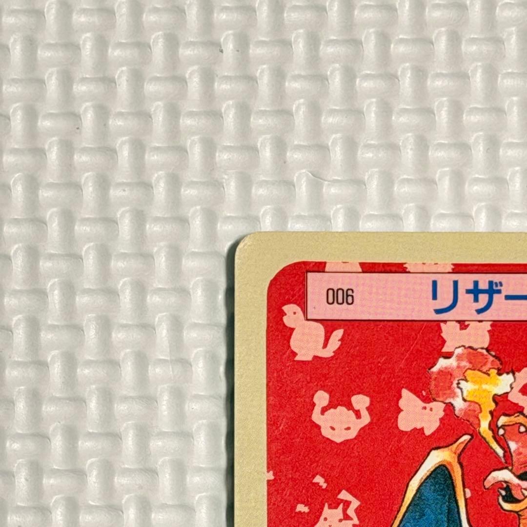 Pokemon Charizard — Japanese