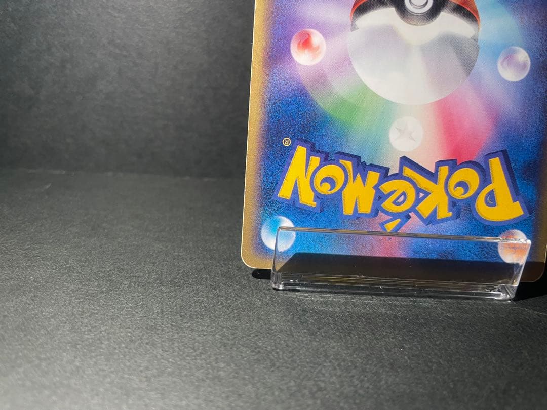 Pokemon Pikachu — Japanese
