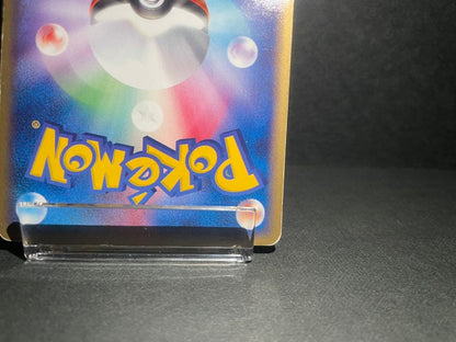 Pokemon Pikachu — Japanese