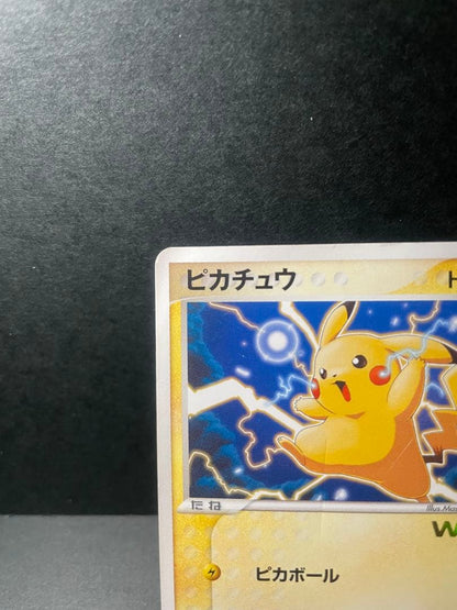 Pokemon Pikachu — Japanese
