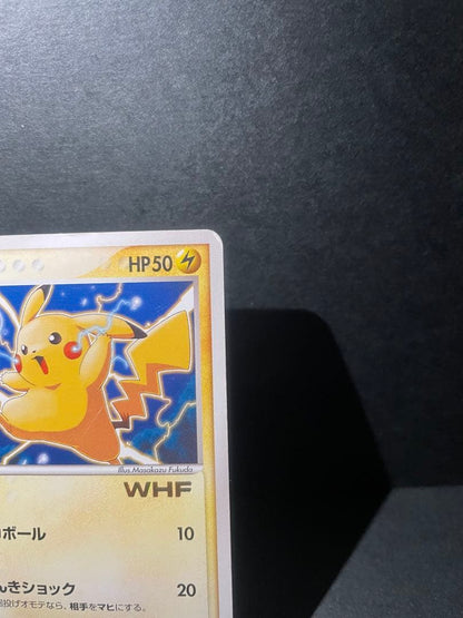 Pokemon Pikachu — Japanese