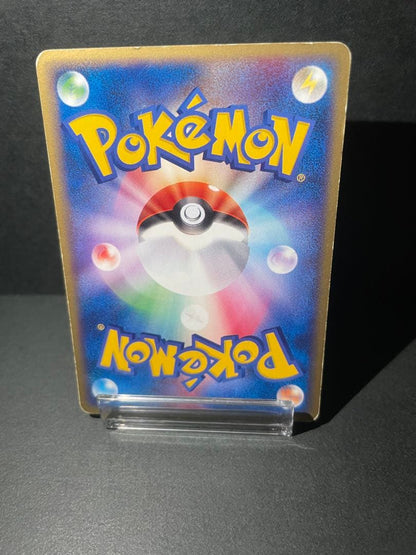 Pokemon Pikachu — Japanese