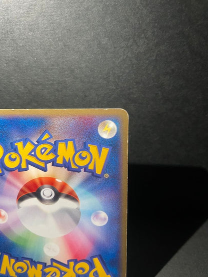 Pokemon Pikachu — Japanese