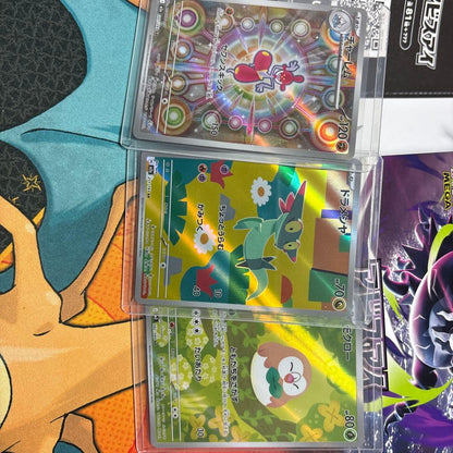 Pokemon Abyss Eye Expansion Pack Search Done 51P + AR Bonus Pack — Japanese
