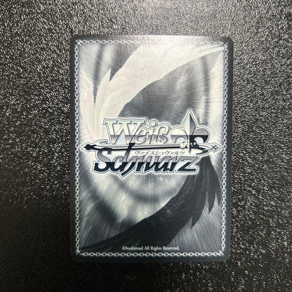 Weiss Schwarz Unrelenting Feelings Ichika Nakano — Japanese