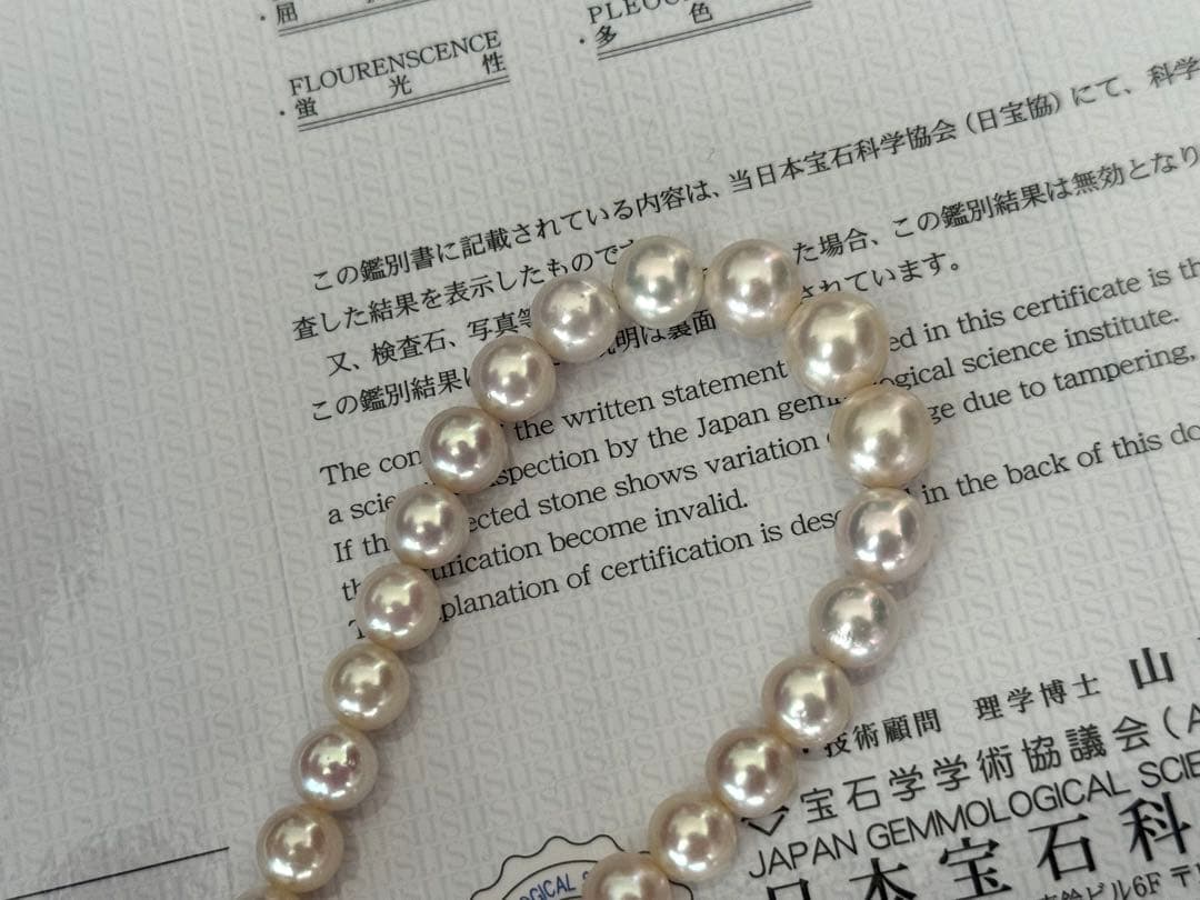 Multi-colored Akoya pearl gradient necklace 4.7-9mm on white background with certificate