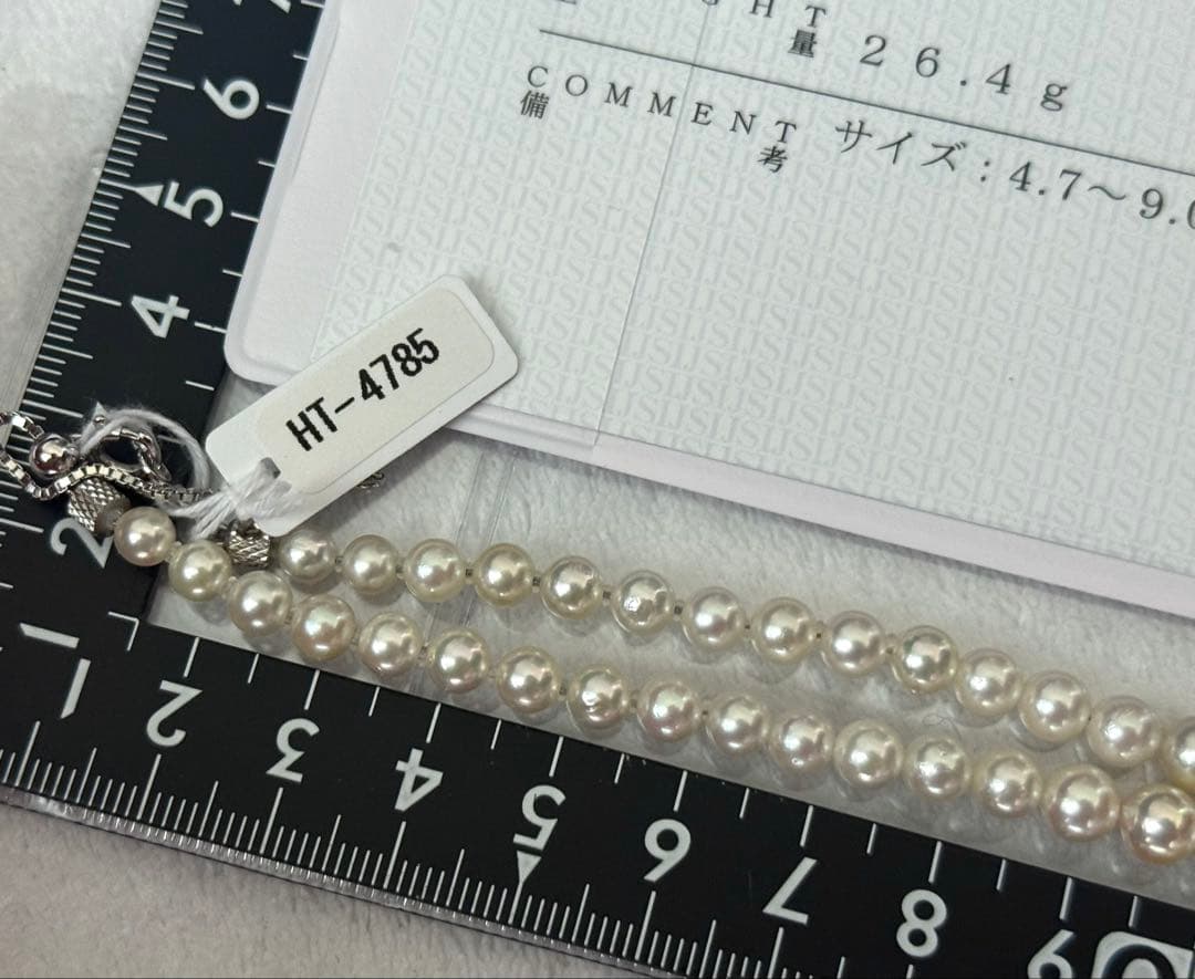 Multi-colored Akoya pearl gradient necklace 4.7-9mm on white background with certificate