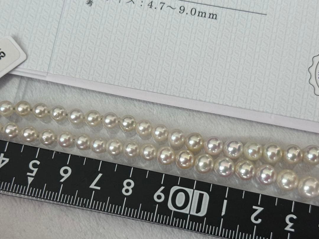 Multi-colored Akoya pearl gradient necklace 4.7-9mm on white background with certificate