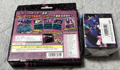 Pokemon Marnie's Grimmsnarl ex Pack — Japanese