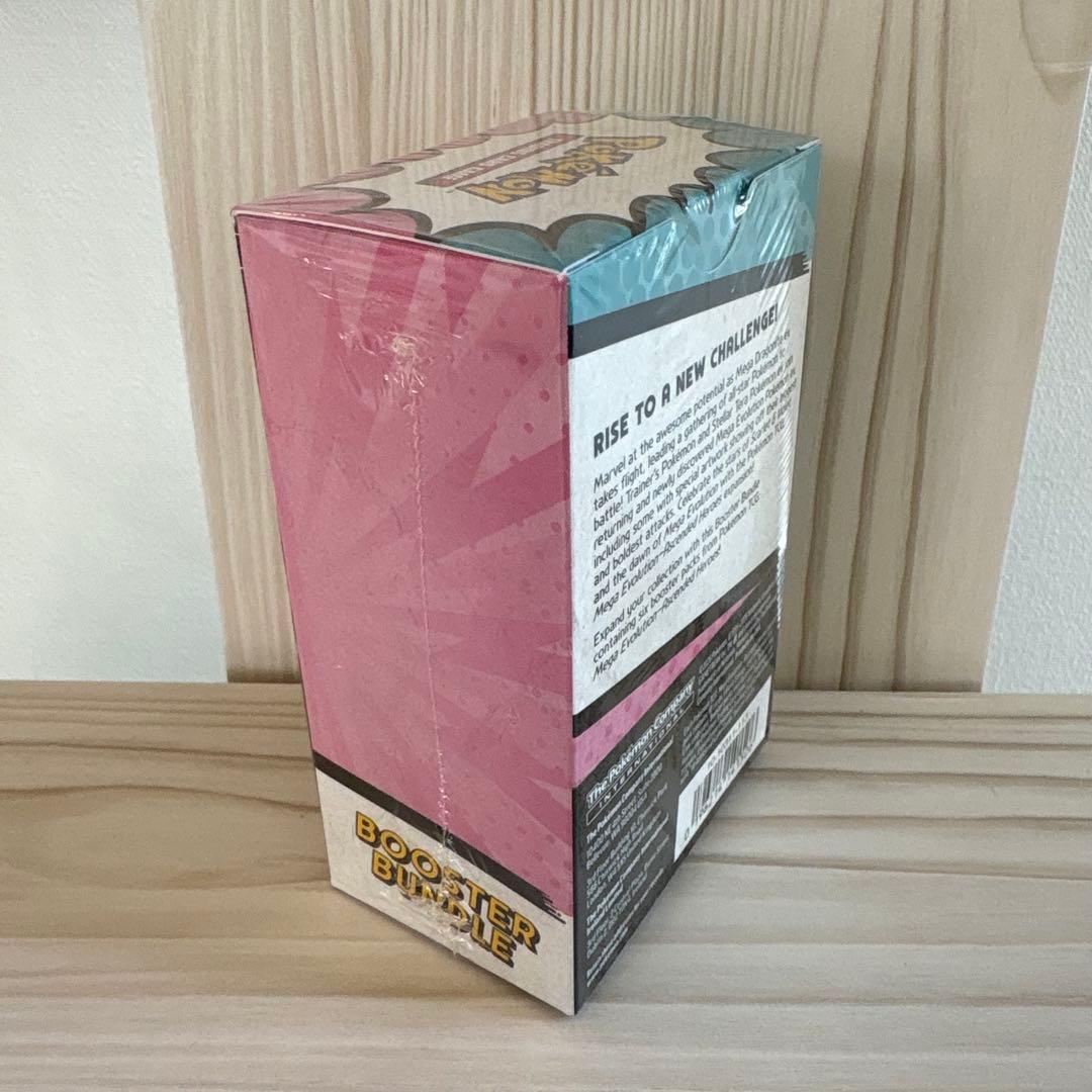 Pokemon Flareon Box — Japanese