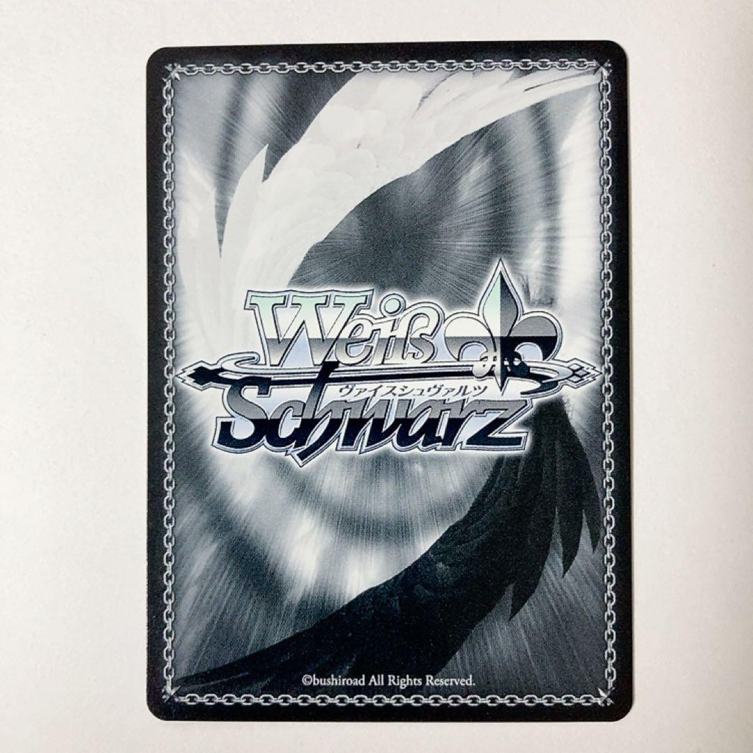 Weiss Schwarz Summer Splash Party! Nekoma Okayu SP — Japanese