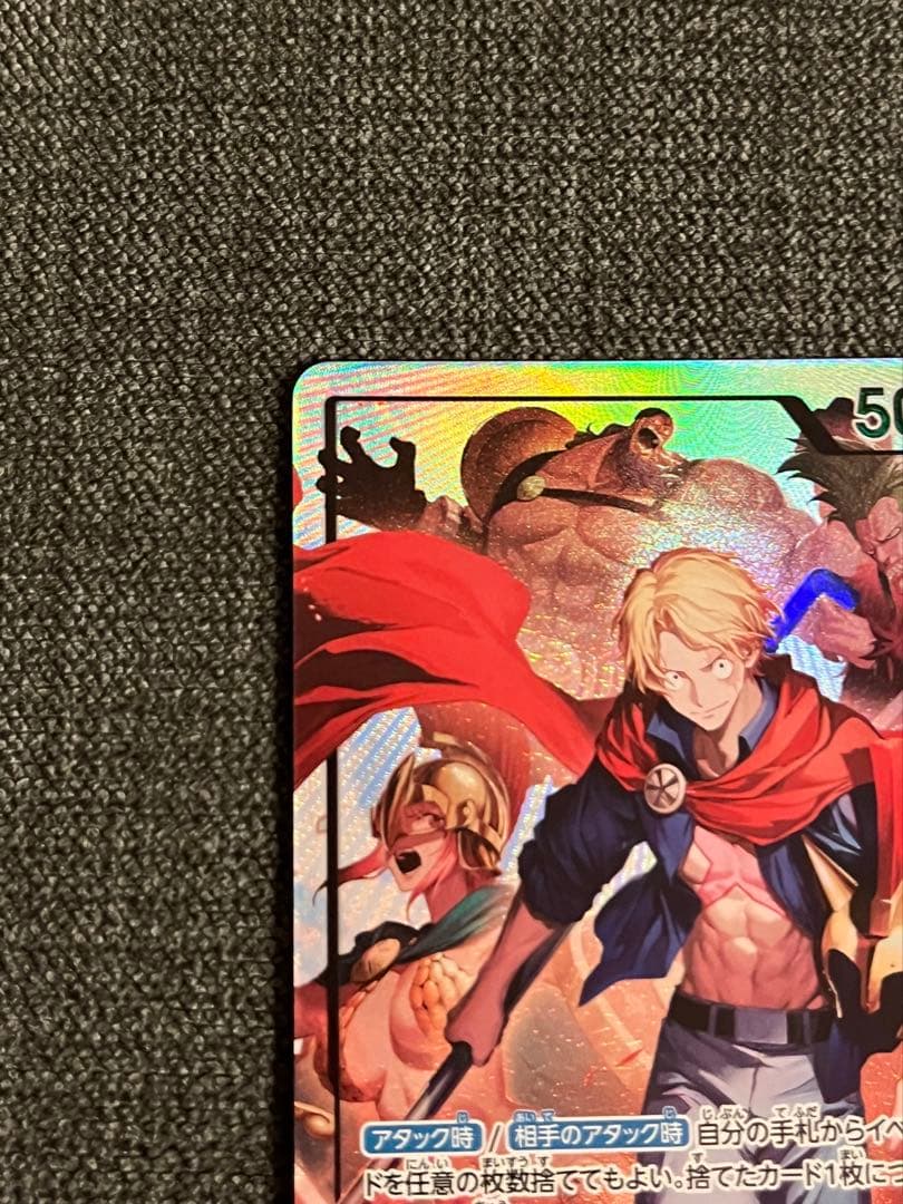 One Piece One Piece Card Lucy L — OP15-002 — Japanese