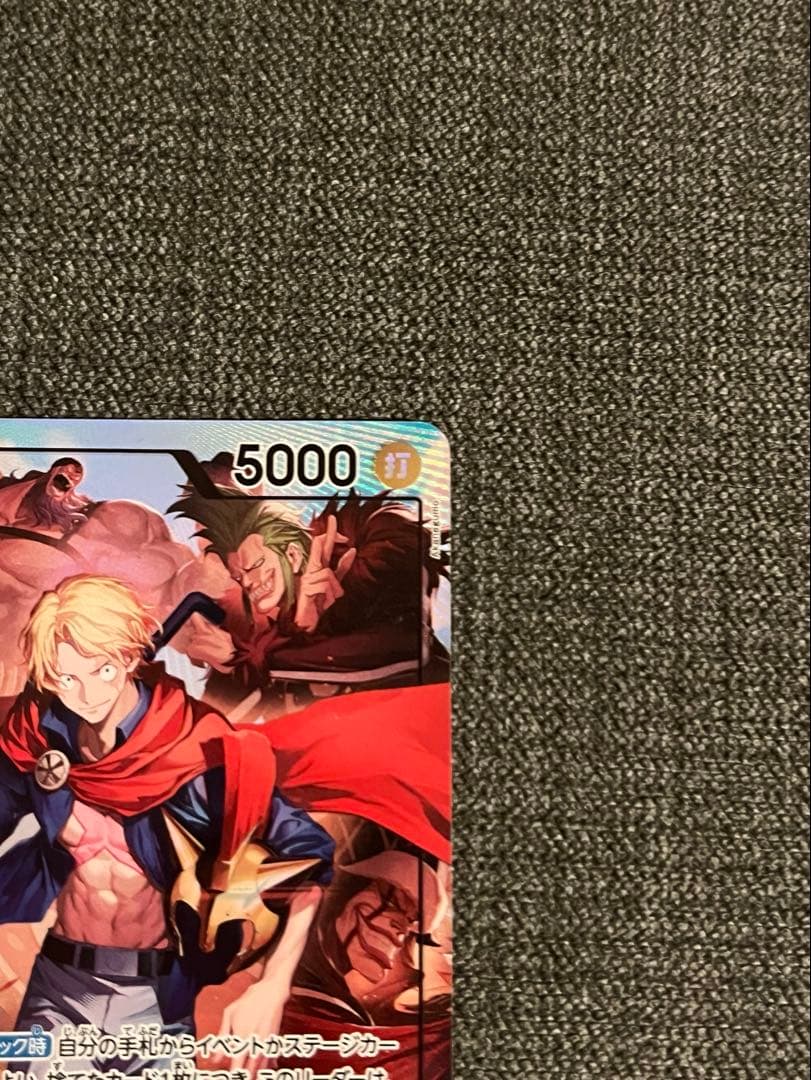 One Piece One Piece Card Lucy L — OP15-002 — Japanese