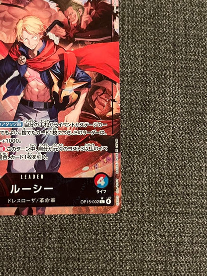 One Piece One Piece Card Lucy L — OP15-002 — Japanese