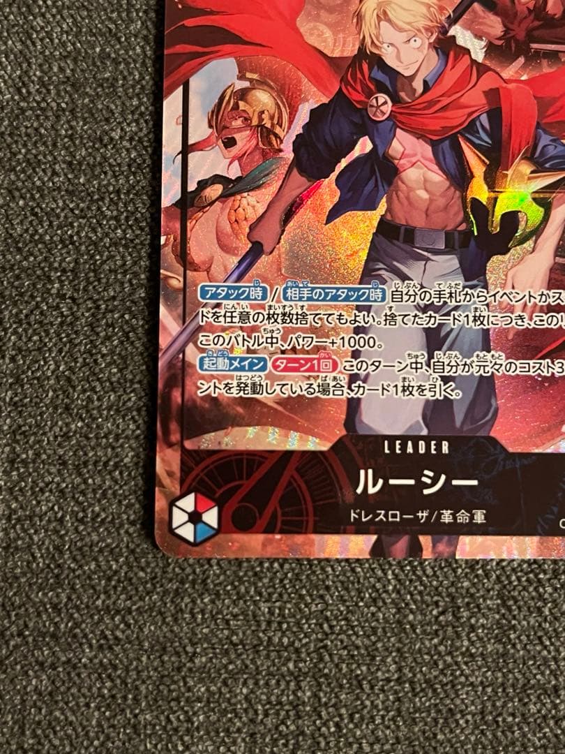 One Piece One Piece Card Lucy L — OP15-002 — Japanese