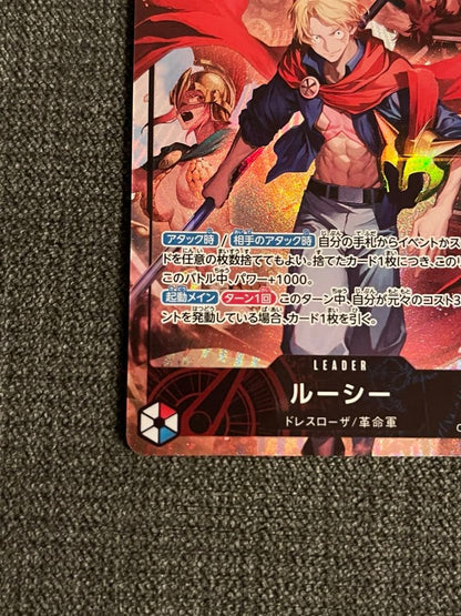 One Piece One Piece Card Lucy L — OP15-002 — Japanese