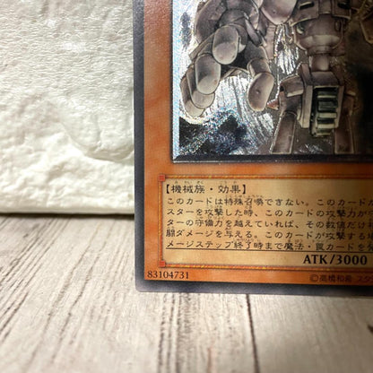 Yu-Gi-Oh Ancient Gear Golem - Ancient Mechanical Giant - Relieffire — Japanese