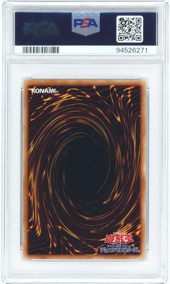 PSA 9 Yu-Gi-Oh Summoned Skull Ultra Rare — Japanese