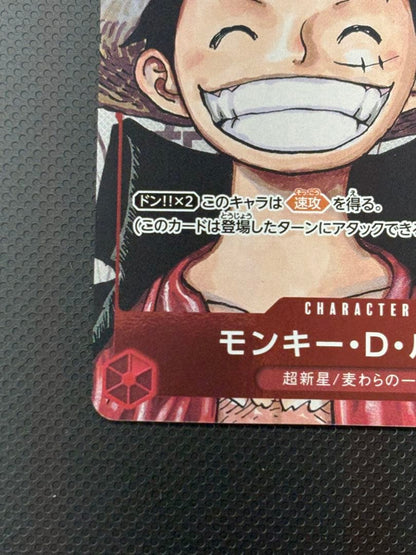 One Piece Monkey D. Luffy — Japanese