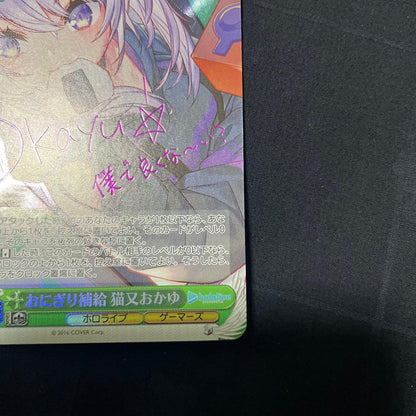 Weiss Schwarz hololive production Hololive Nekomata Okayu Onigiri Supply SP — Japanese
