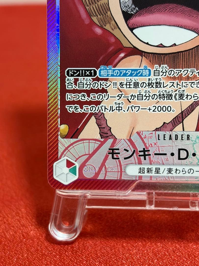 One Piece Monkey D. Luffy L — Inheriting Will — Japanese