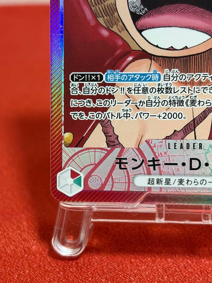 One Piece Monkey D. Luffy L — Inheriting Will — Japanese