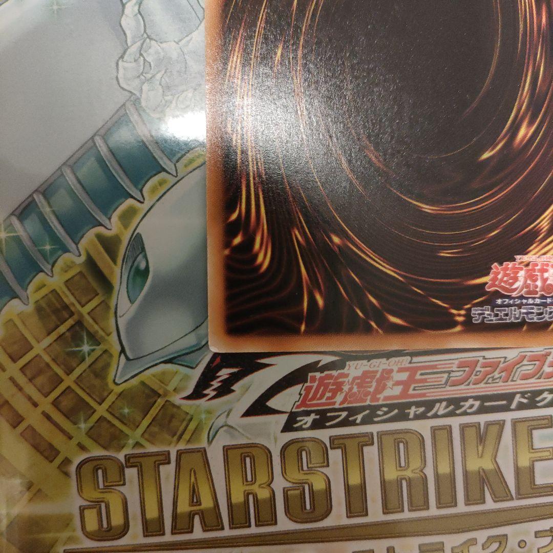 Yu-Gi-Oh DTC Secret Droloren — Japanese