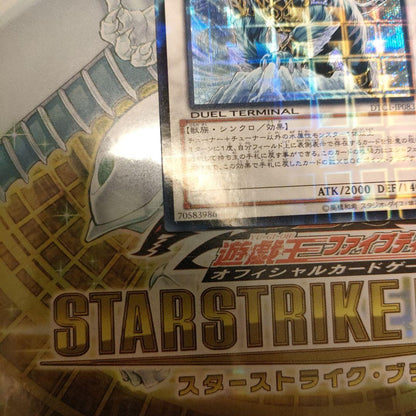 Yu-Gi-Oh DTC Secret Droloren — Japanese