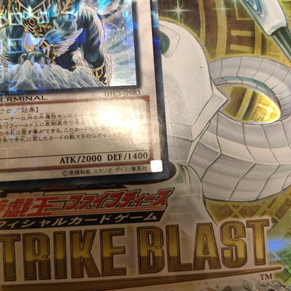 Yu-Gi-Oh DTC Secret Droloren — Japanese