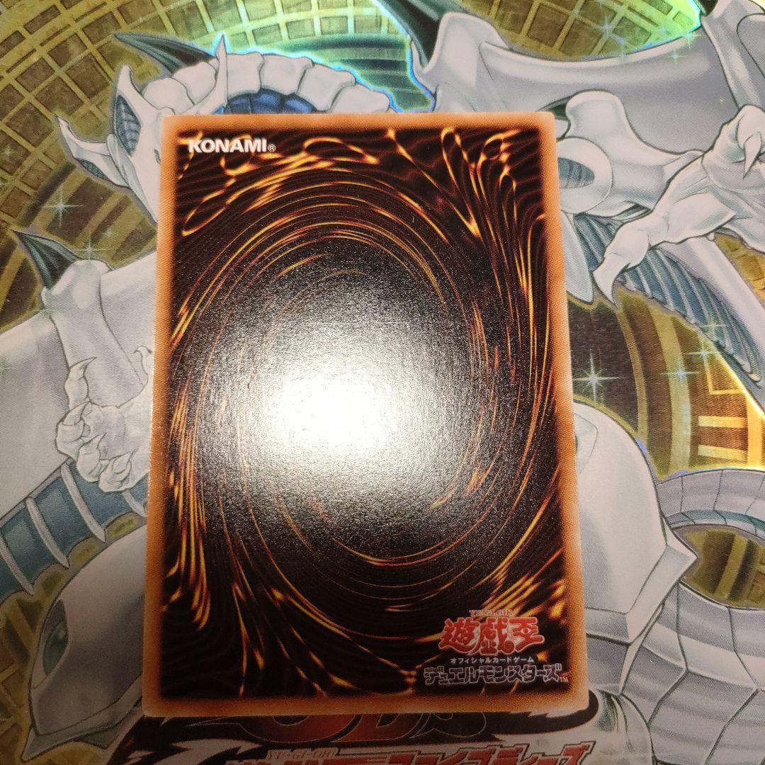 Yu-Gi-Oh DTC Secret Droloren — Japanese