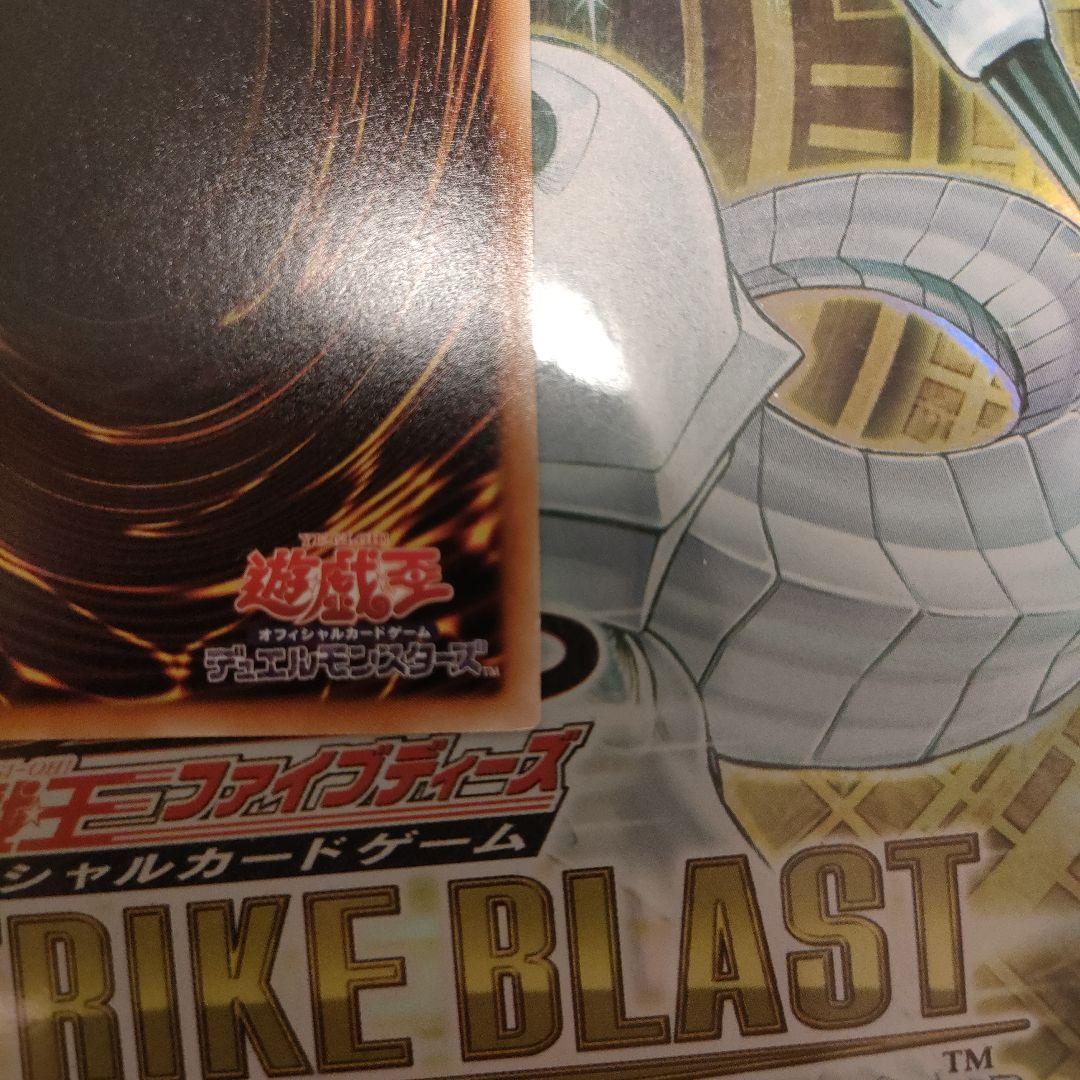 Yu-Gi-Oh DTC Secret Droloren — Japanese