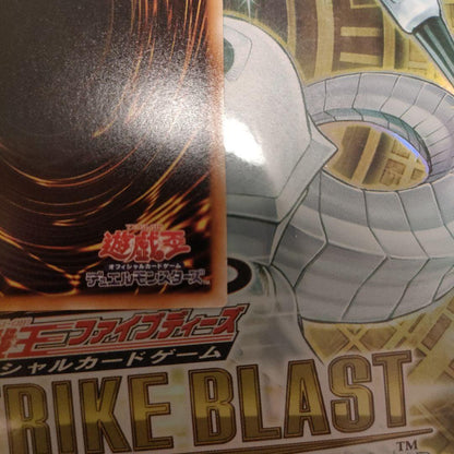 Yu-Gi-Oh DTC Secret Droloren — Japanese